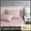 Hotel-Style-500-Thread-Count-Tri-Blend-With-Lyocell-Bed-Sheet-Set-Double-Bed-Sheets-Cherry.webp